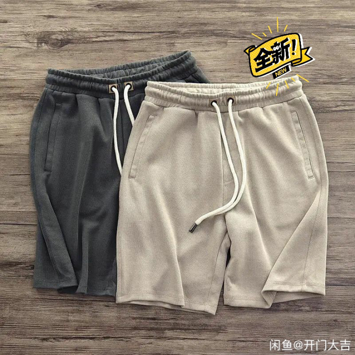 夏季重磅针织日系复古做旧帅气短裤男休闲慵懒...