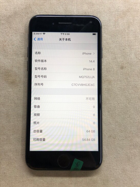 苹果8  64G 美版三网无锁原装没拆机的...