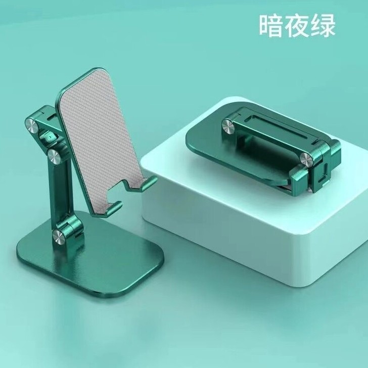 【9.9包邮】折叠手机支架 多角度调节桌面...