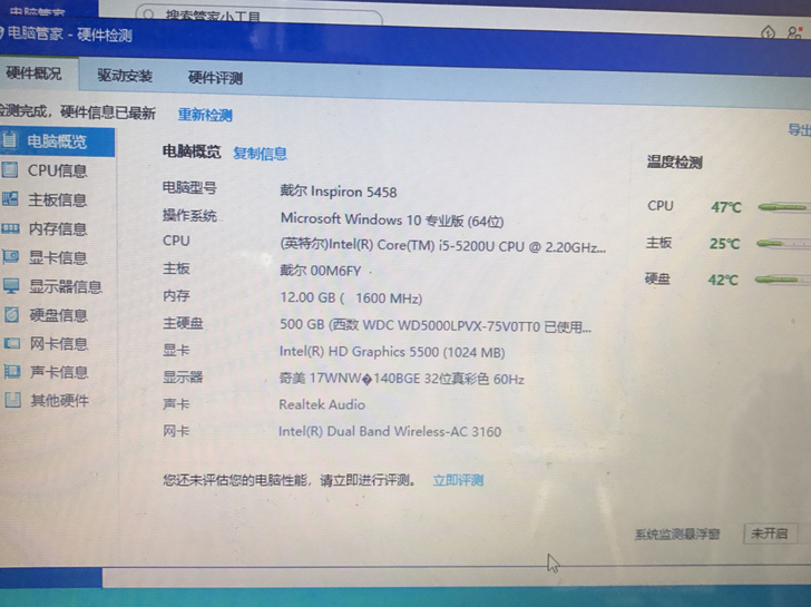二手戴尔笔记本，大学生自用，整机原装，可以...
