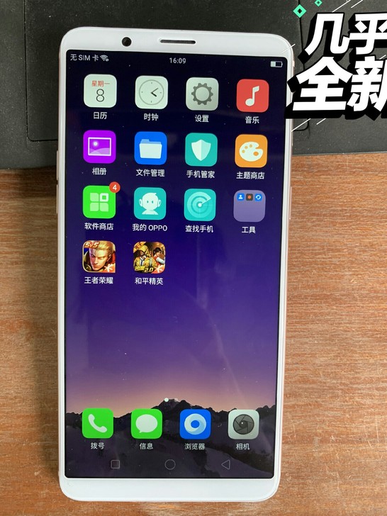 oppor11splus手机 98新6+6...