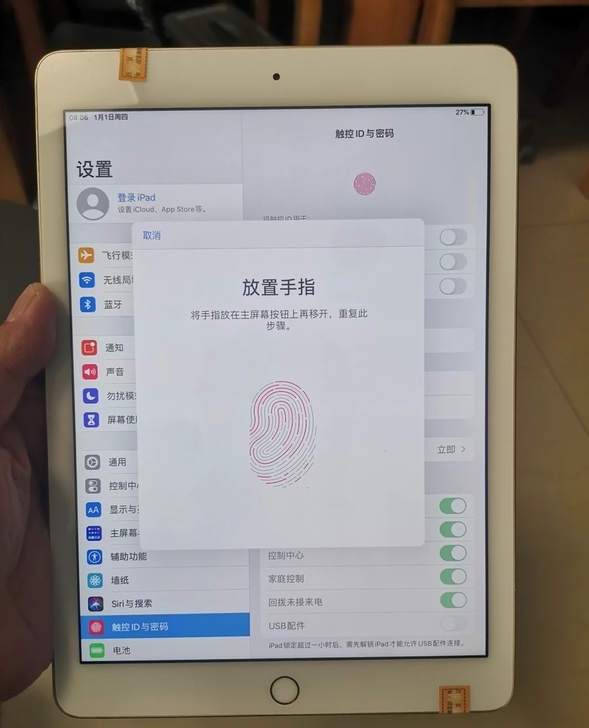 iPad  2017  128g九五新的画...