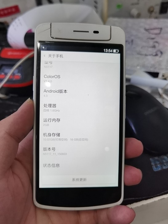 oppo N5117.一代经典之作，旋转镜...