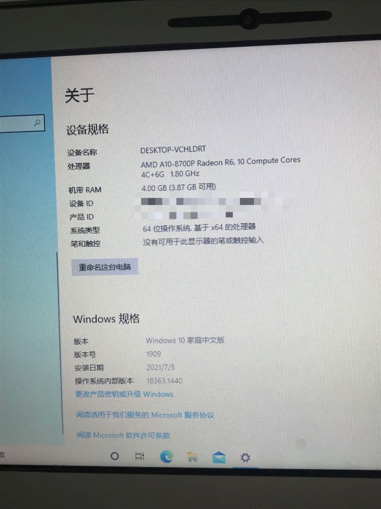 Lenovo S41-75笔记本电脑，20...