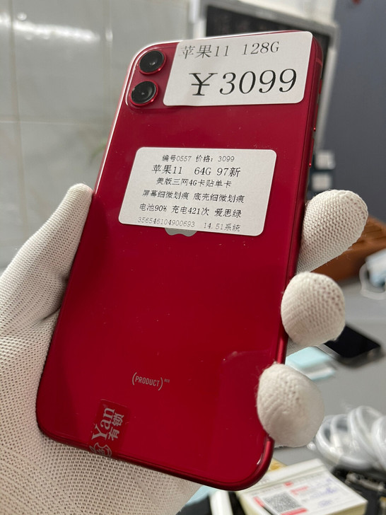 苹果11 128g三网4g