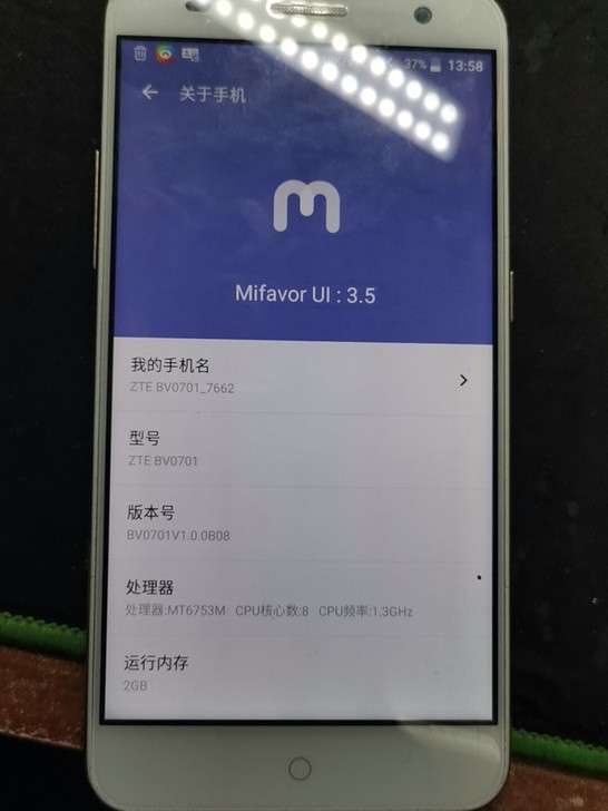 中兴BV0701