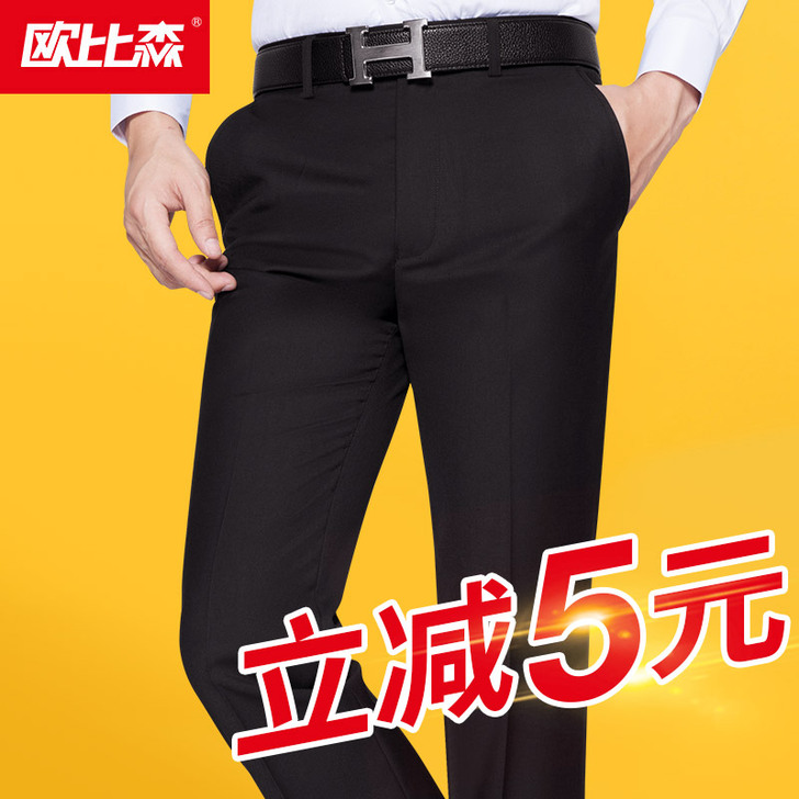 春夏季男士西裤修身黑色西装长裤子潮流韩版直...