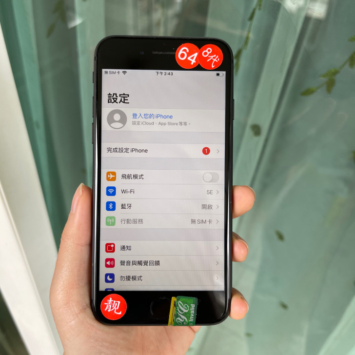 全网通4G 苹果8全原装64g无锁插卡即用