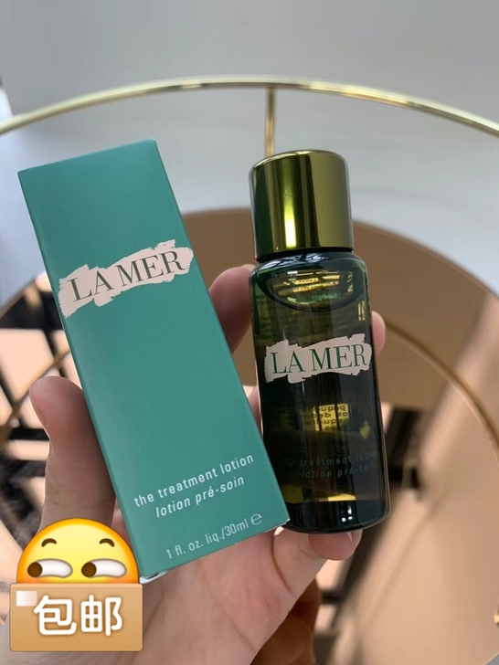 海蓝之谜 lamer精粹水小样30ml