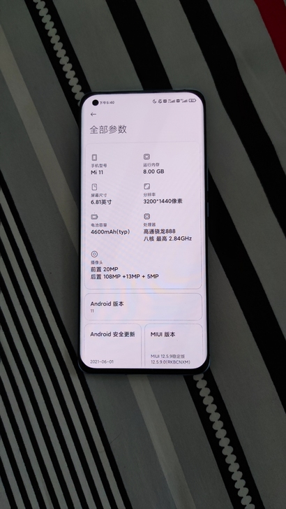 小米11 8+256G 官方在保。 边框小...