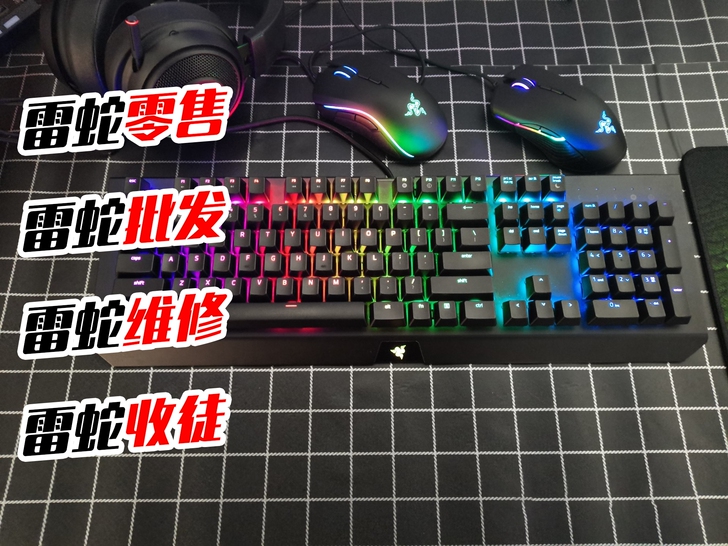 批发雷蛇鼠标毒蝰终极版巴塞利斯精英版终极版...