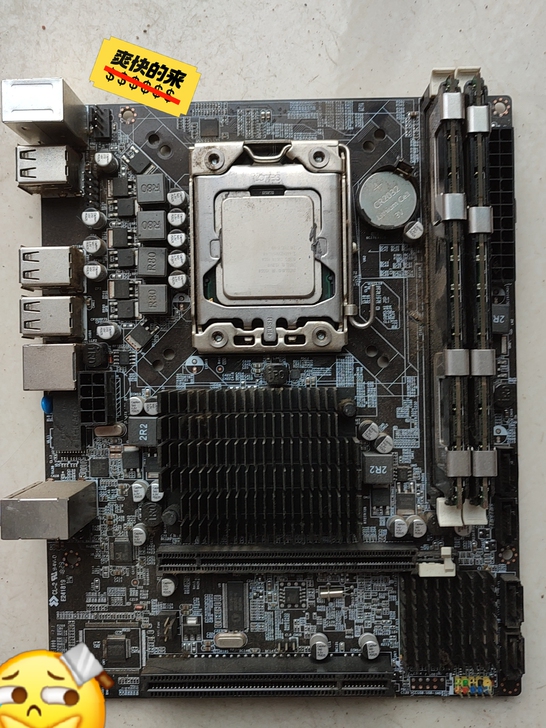 至强X5550cpu和X58主板套装，加上...