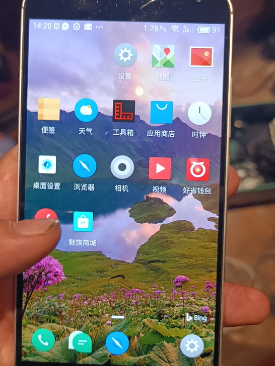 闲置魅族max5一台备用机不错