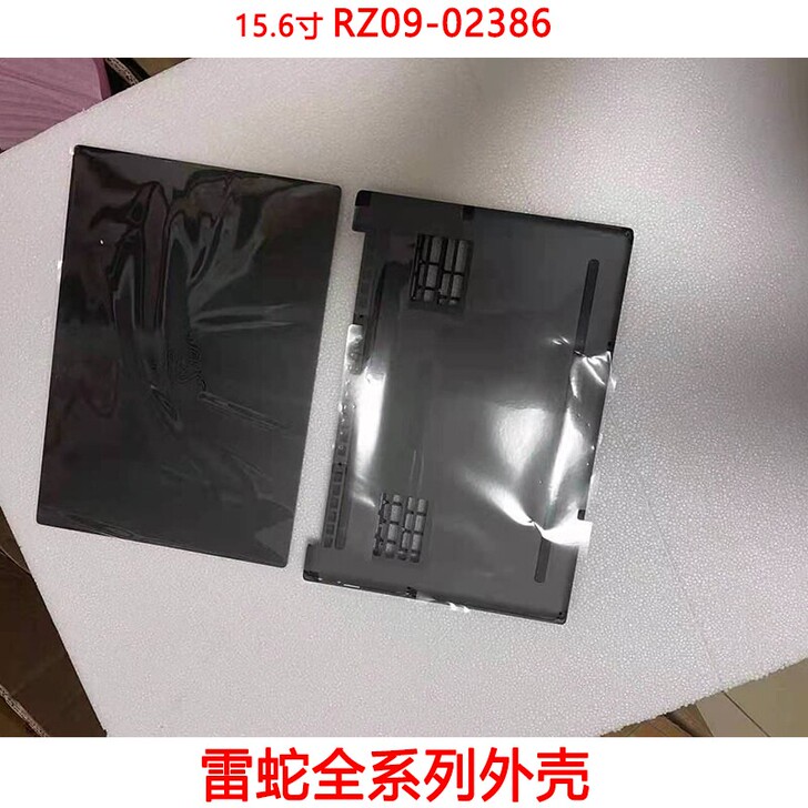 原装雷蛇Razer灵刃潜行版15.6寸RZ...