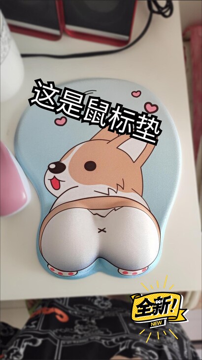 朋友送8个鼠标垫(铠雷)鼠标垫护腕 电脑办...