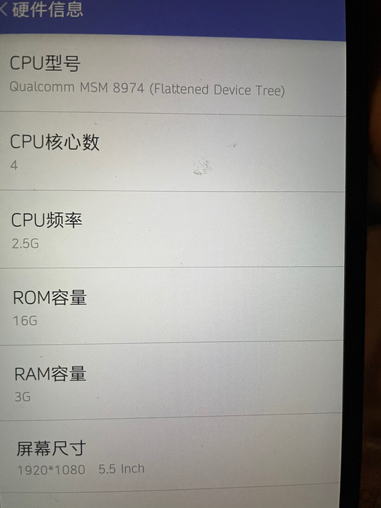 zte s2004 中兴 电信4G手机 5...