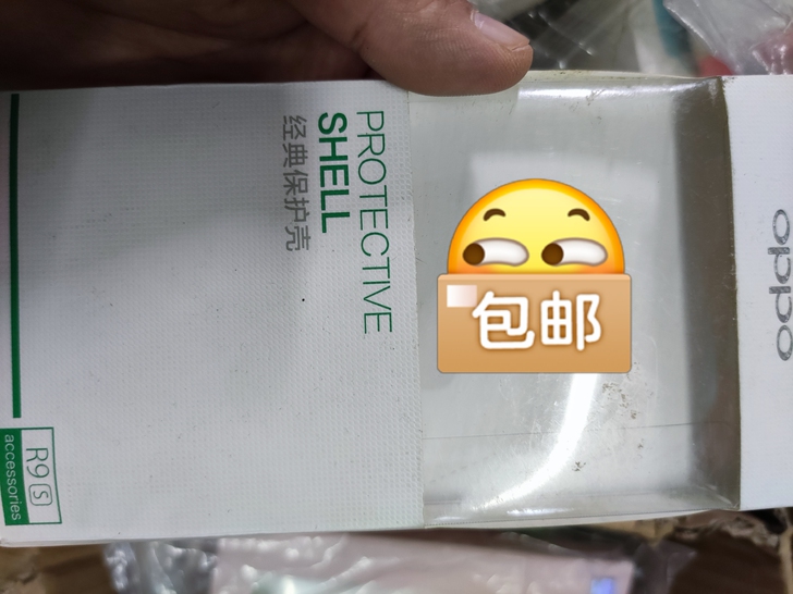 oppo R9S液态硅胶保护壳，白色手机壳...
