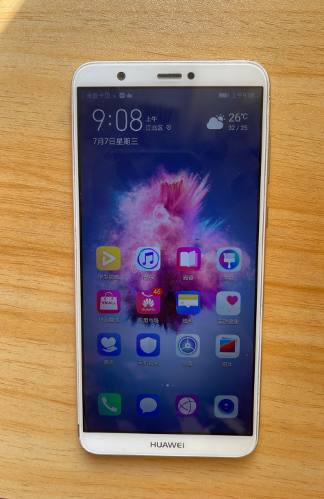 华为畅享7s 3+32g，功能完好可当备用...