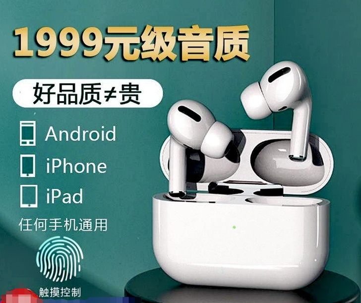 闲置华强北无线蓝牙耳机三代运动入耳式降噪华...