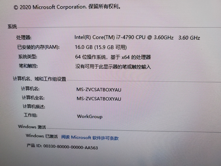 i7 4790电脑主机,技嘉Z97主板,1...
