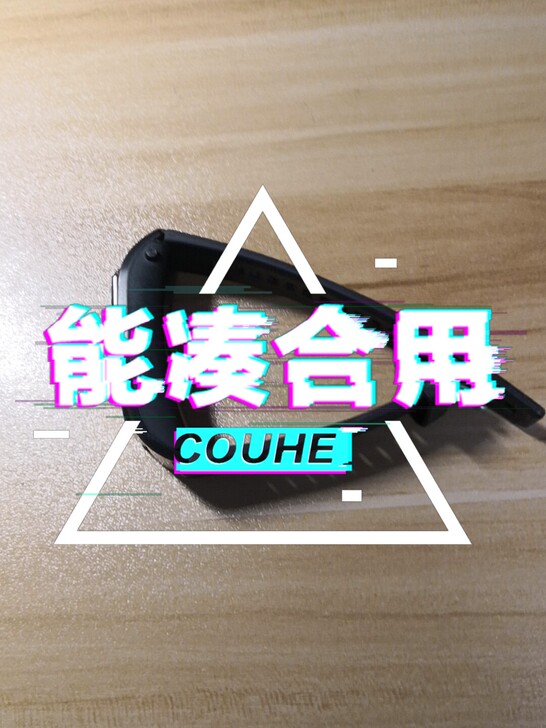 华为手环 B5 运动手环 智能手环 (蓝牙...