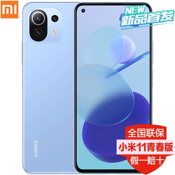 现货当天发 小米11青春版全网通5G多彩大...