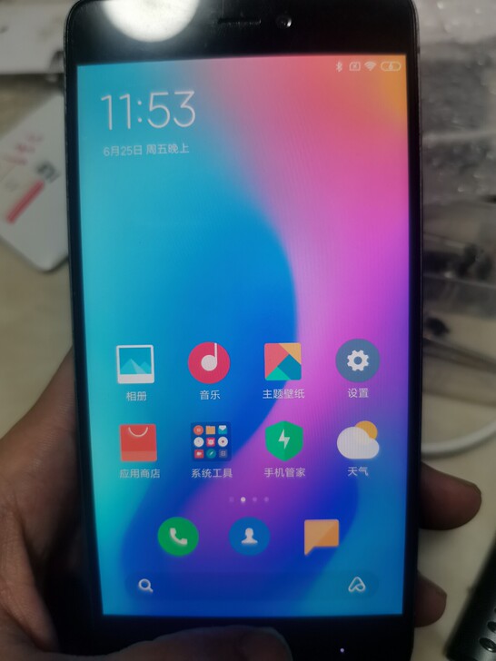 小米5s  3+64 全网通