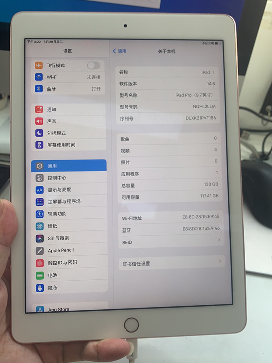 iPad pro9.7,9.7pro平板电...