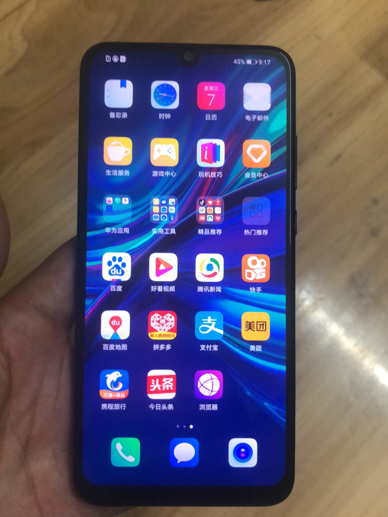 华为畅享9S。4十128G全网通。小巧玲珑...