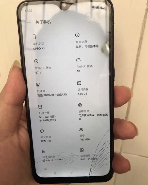 OPPO K1手机 4G 双卡 全网通，2...