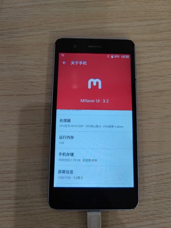 中兴手机，配置不高，可以当老人机，或者上交...