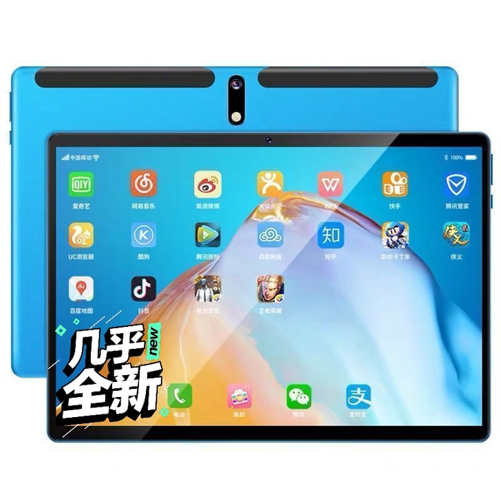荣耀至尊15寸平板电脑全新十核高清5G全网...