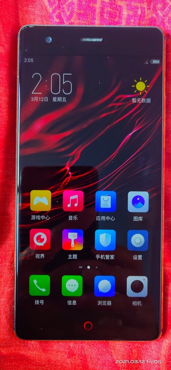 努比亚Z17手机,内存:6+64G ,处理...