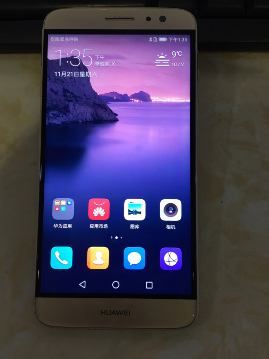 华为麦芒5，运行内存4G，内存64G。换过...