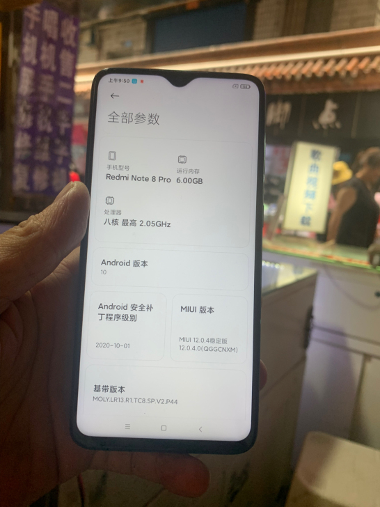 红米note8pro配置6十128的成色如图