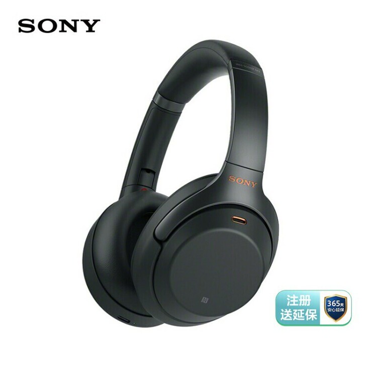 索尼(SONY)WH-1000XM3 国行...