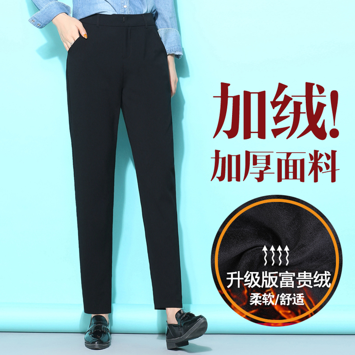 秋冬季直筒裤女高腰2017新款休闲哈伦烟管...