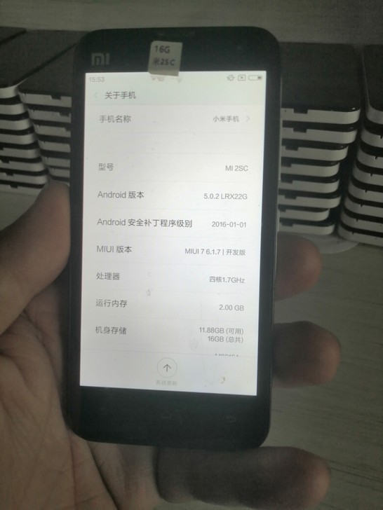 小米2SC全网通版  2+16配置   大...