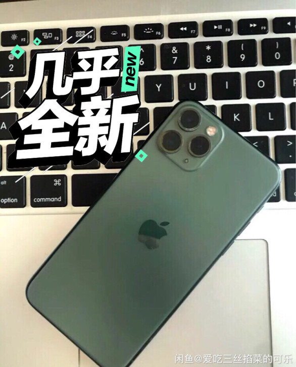 苹果11promax 用不惯苹果手机所以低...