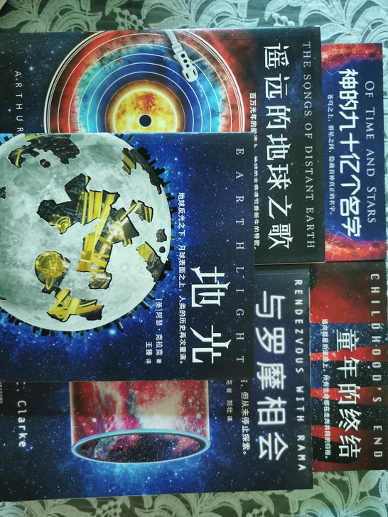 *当购买的正版科幻小说,九成新,家有初中男...