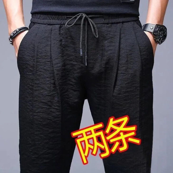 低价出售两条装夏季冰丝超薄款透气运动休闲裤...