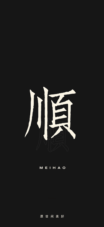 出售一台本人自用国行苹果X，256G和苹果...