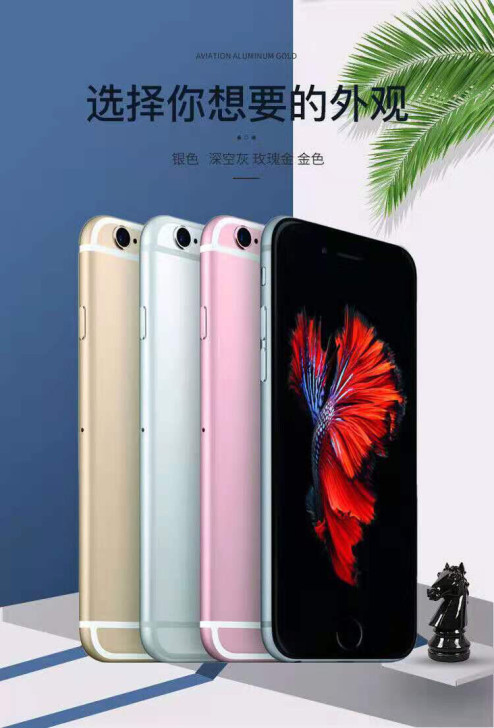 苹果6s手机iPhone 6代全网通4G插...