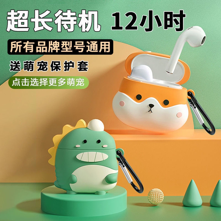 【全新】无线蓝牙耳机双入耳高音质隐藏华为v...