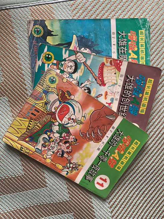 #漫画#超长篇机器猫哆啦A梦 三册