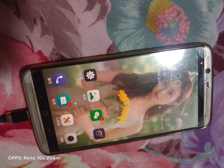 中兴天机7 4+64骁龙820 hifi模...