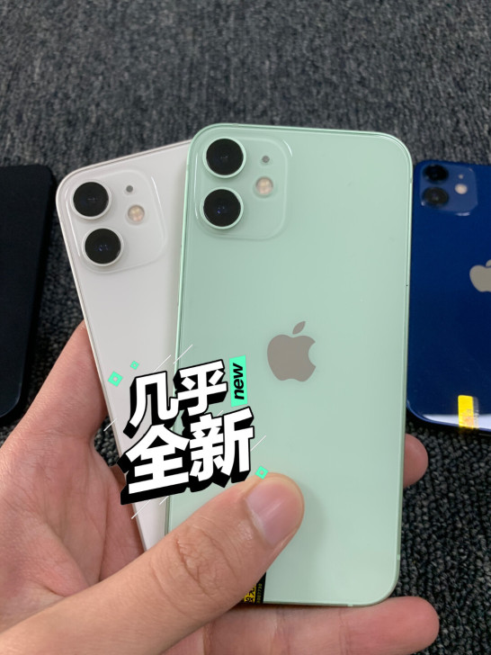 12mini绿色128G苹果12mini白...