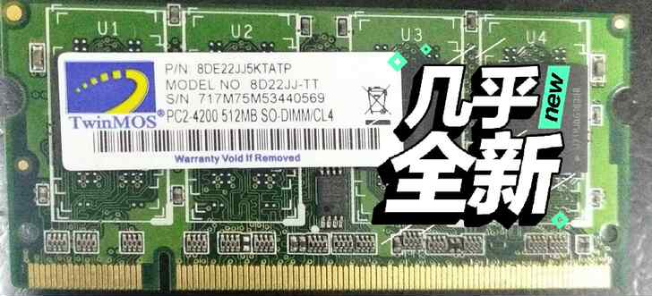 自用HASEE 神舟电脑笔记本拆机内存，P...