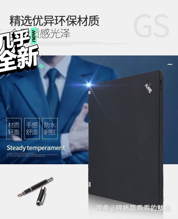 转让十八台i5高配联想二手笔记本电脑，成色...