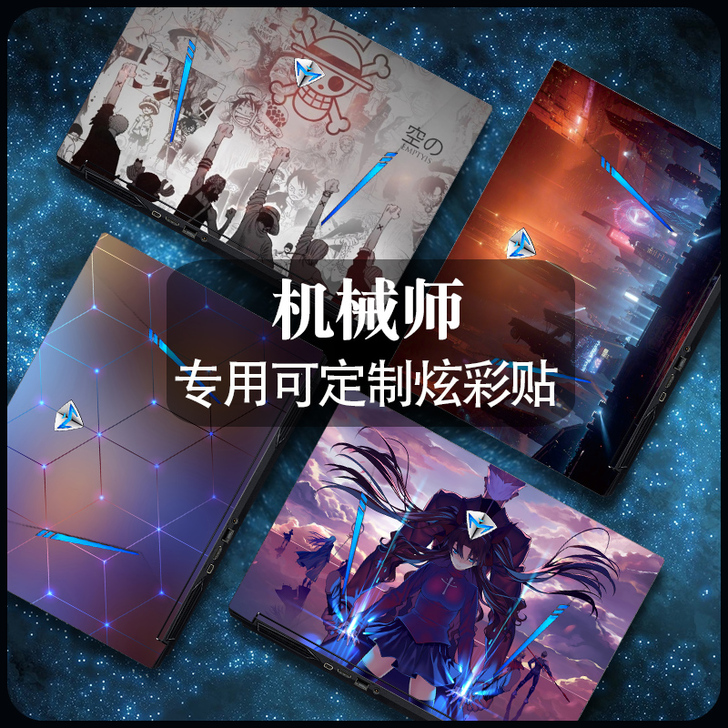 机械师T58-V笔记本未来战舰F117-V...